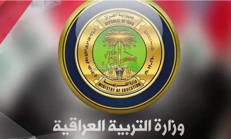 موعد صدور نتائج السادس الابتدائي 2025 في العراق، وكيفية الاستعلام
