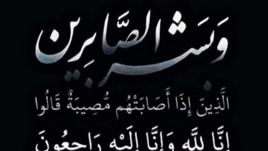 وفاة والد الشاعر خالد بن سعد اليزيدي؛ إليك السبب والتفاصيل