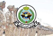 خطوات الاستعلام عن نتائج قبول الحرس الوطني 1446