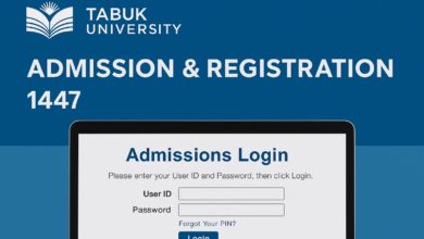 شروط التسجيل في جامعة تبوك 1447 والأوراق المطلوبة
