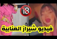 فيديو شيراز العنابية مع بلعمري
