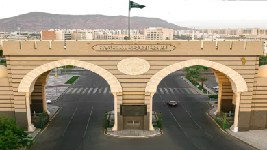 كيفية التقديم على برامج الدراسات العليا في الجامعة الإسلامية بالمدينة المنورة 2025/1446
