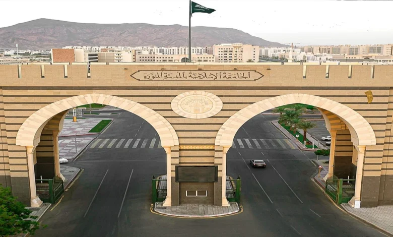 كيفية التقديم على برامج الدراسات العليا في الجامعة الإسلامية بالمدينة المنورة 2025/1446