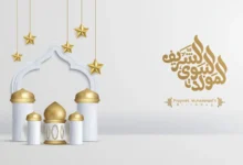 متى موعد إجازة رأس السنة الهجرية 2025؟