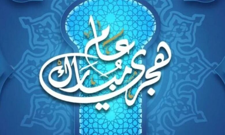 متى موعد عطلة رأس السنة الهجرية في الإمارات 1447\2025؟