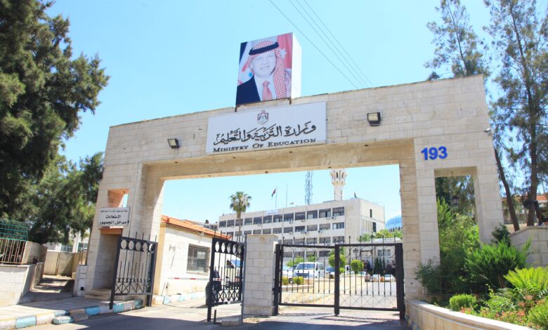 موعد صرف السلف الطارئة 2025 بالأردن