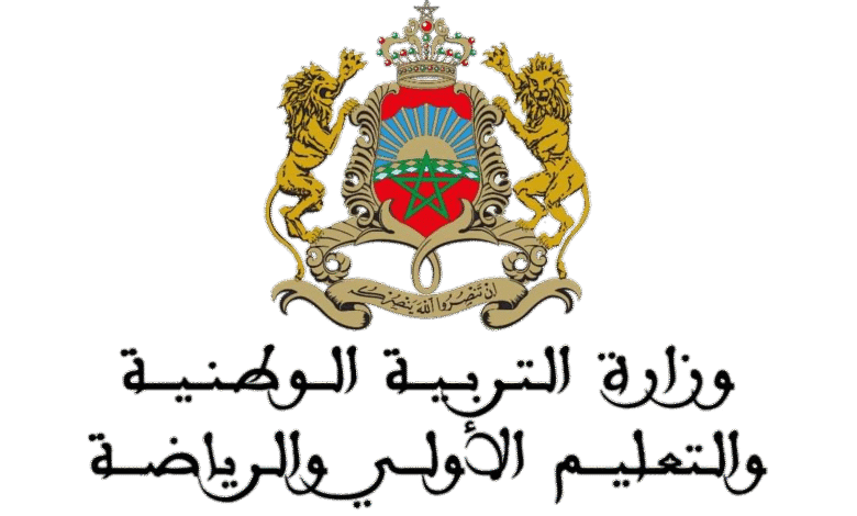 الاستعلام عن نتائج البكالوريا المغرب الدورة الاستدراكية 2025 بالرابط والخطوات