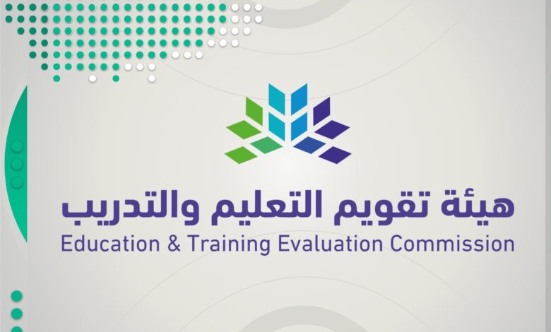 "رسميا" مواعيد التسجيل في اختبار القدرة المعرفية (الورقي) 2025