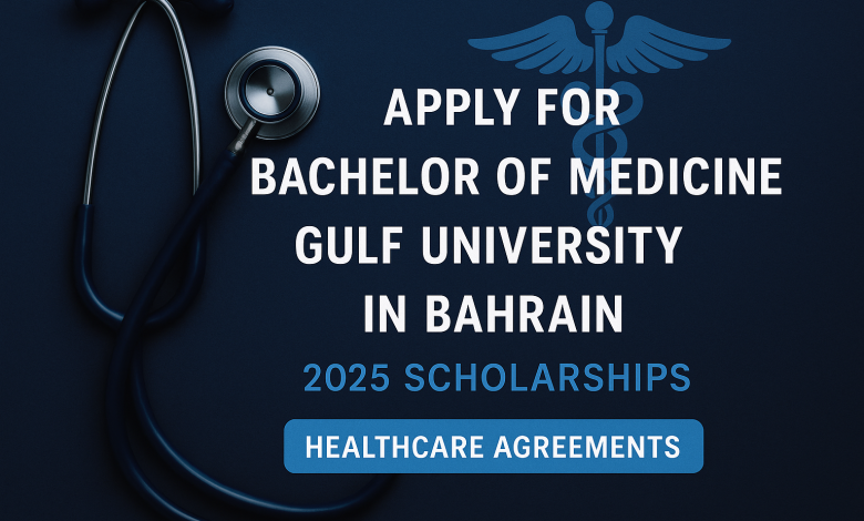 شروط الابتعاث في بكالوريوس الطب البشري بجامعة الخليج بالبحرين 2025 والأوراق المطلوبة