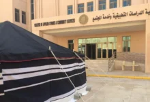 شروط القبول في كلية الدراسات التطبيقية وخدمة المجتمع 1447