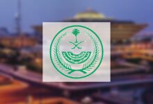 تنفيذ القصاص بحق المواطن محمد حامد اللهيبي