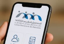 من هنا.. رابط تحميل تطبيق الصندوق المغربي للتقاعد CMR