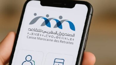 من هنا.. رابط تحميل تطبيق الصندوق المغربي للتقاعد CMR