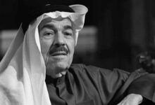 وفاة بدر اليعقوب وزير الإعلام الكويتي